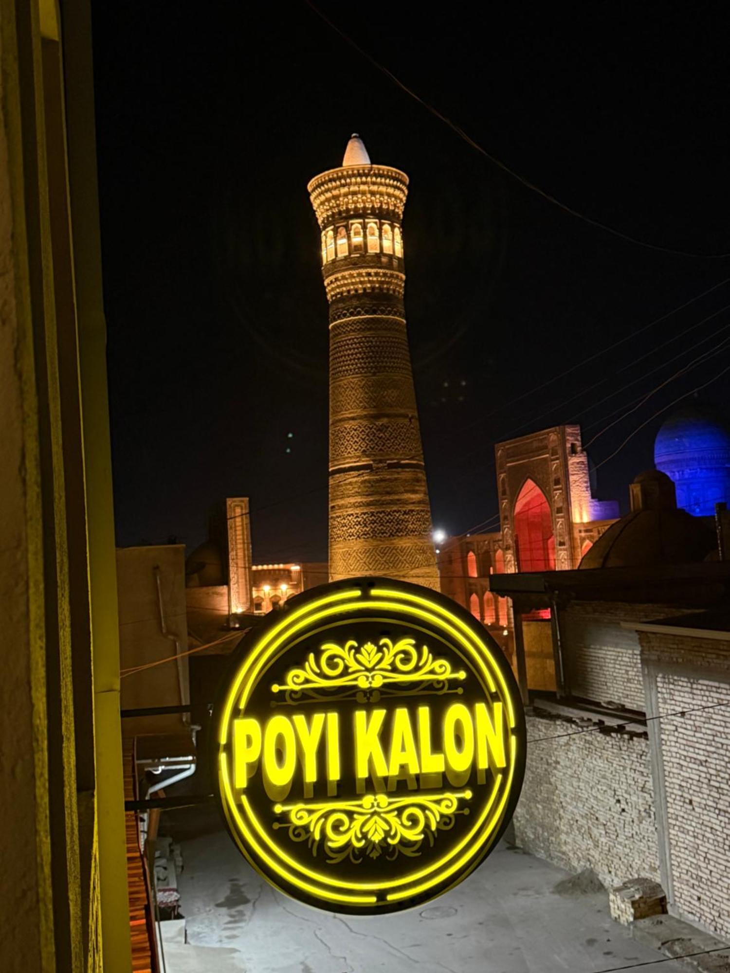 Poyi Kalon Teracce Hotel حلال Bukhara Exterior foto